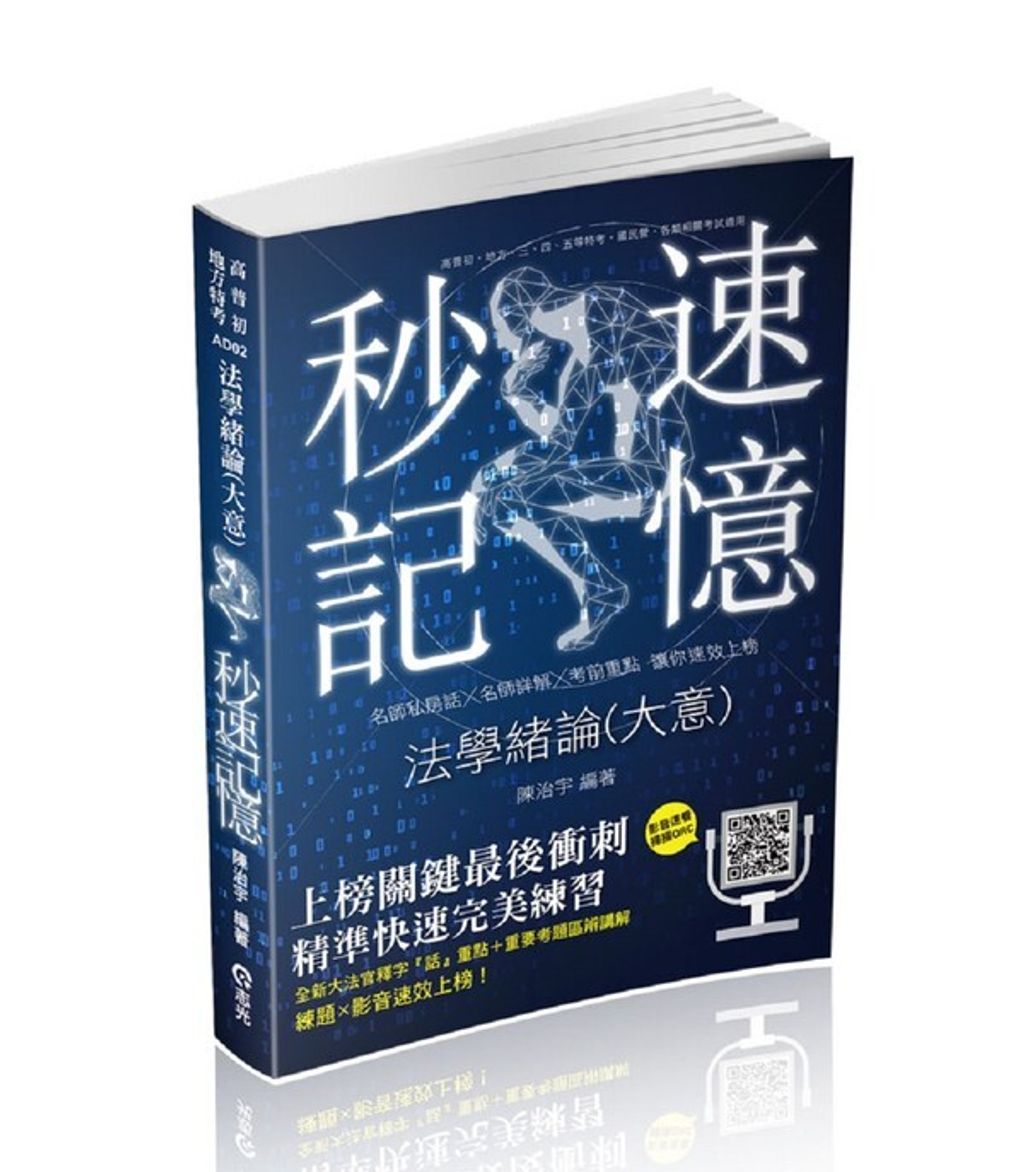 official_book_cover_08497