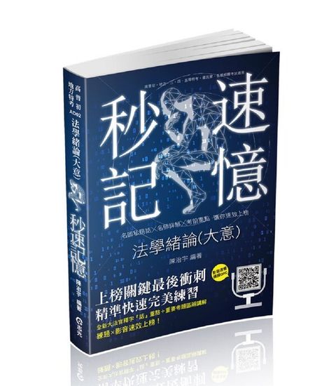 official_book_cover_08497