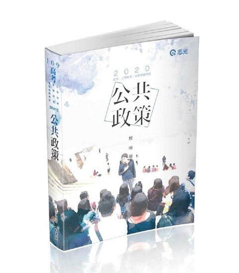official_book_cover_08499
