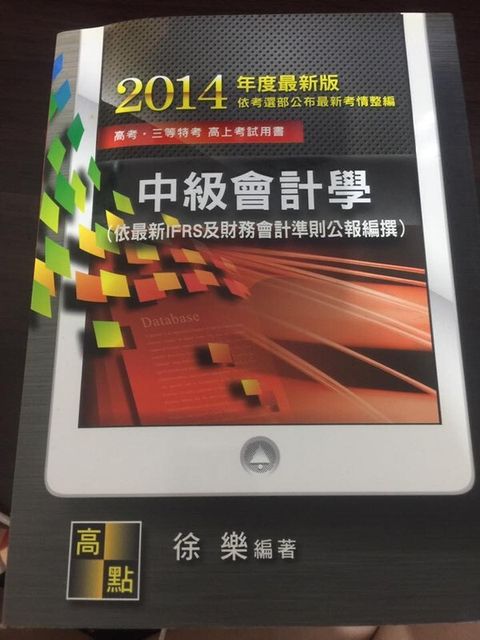 official_book_cover_08500