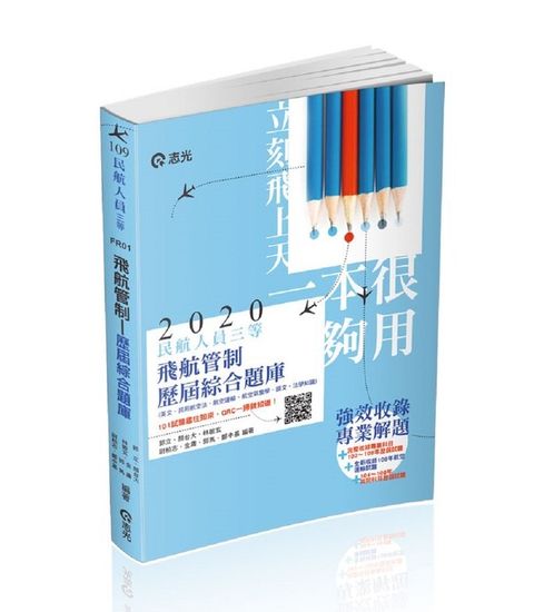official_book_cover_08501