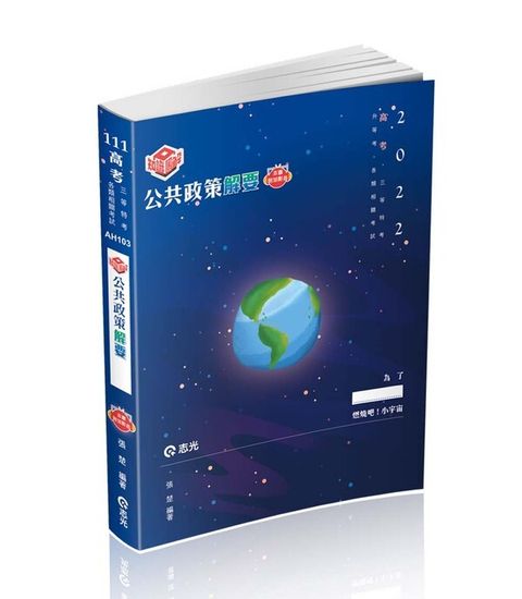official_book_cover_08502