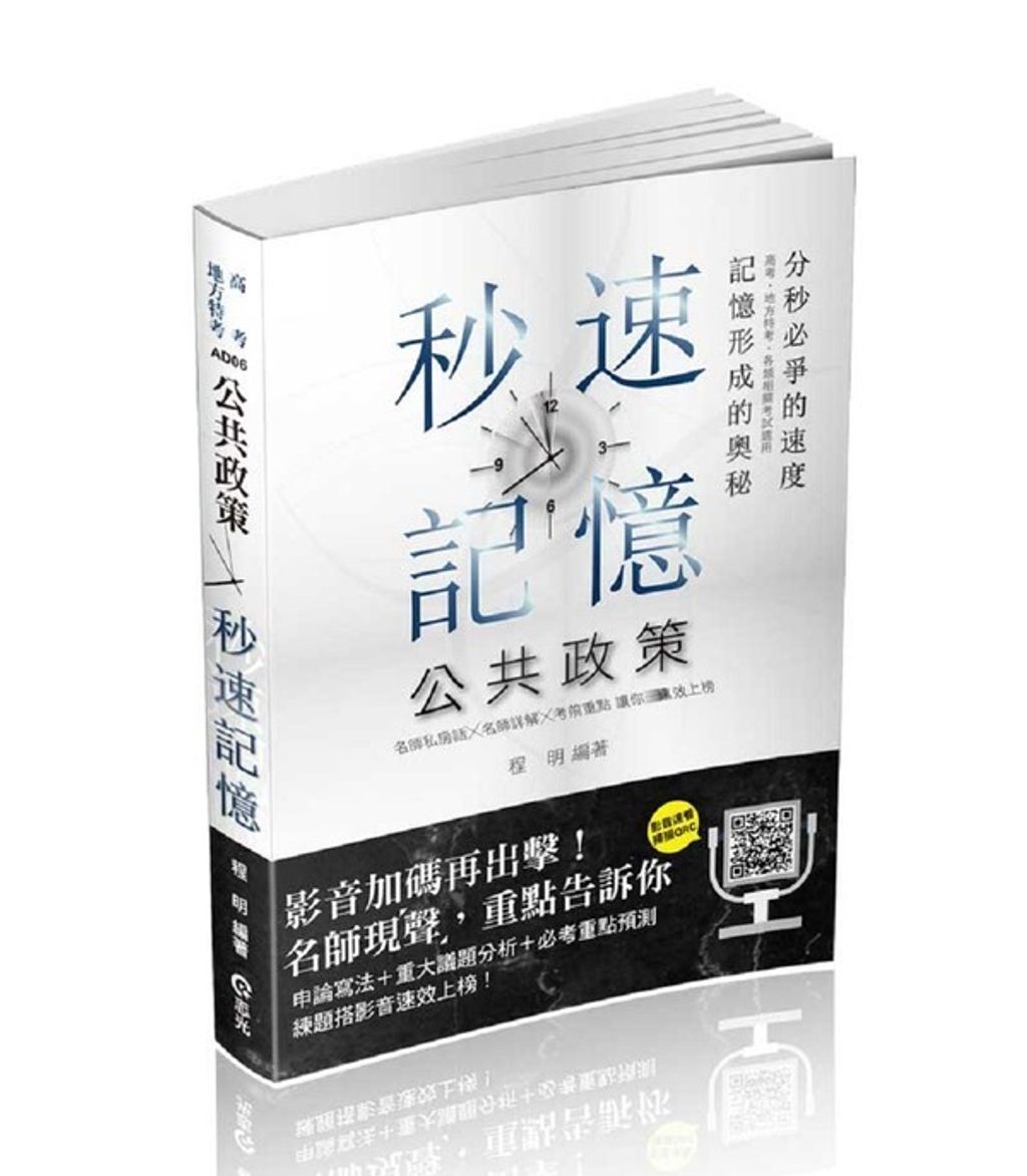 official_book_cover_08504
