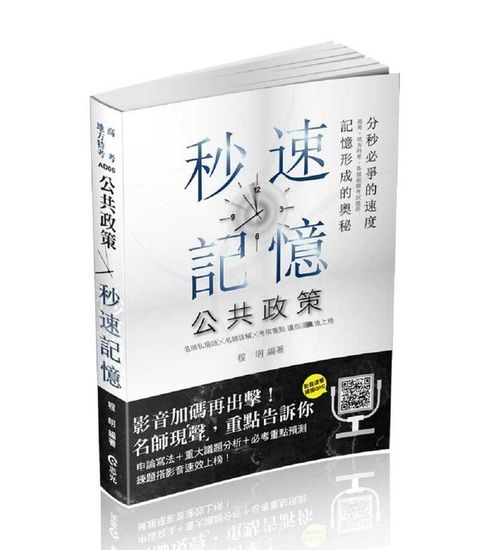 official_book_cover_08504