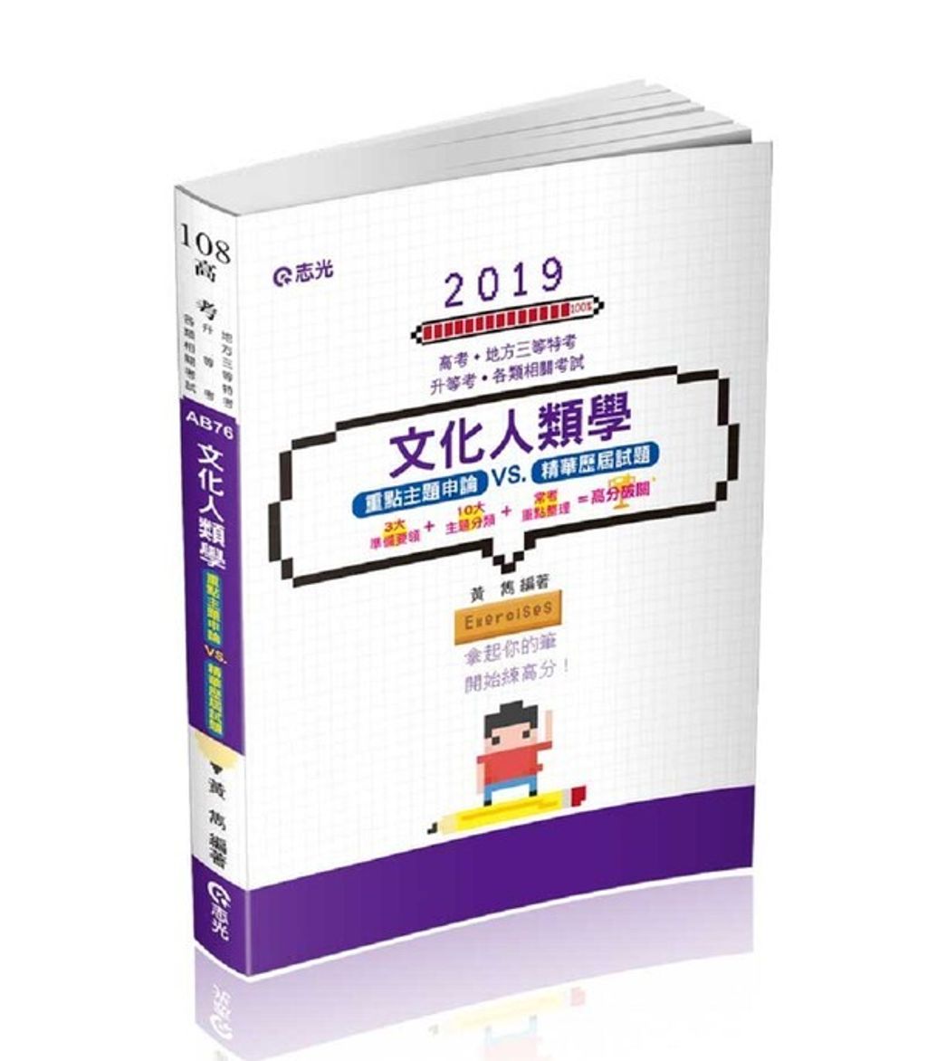 official_book_cover_08512