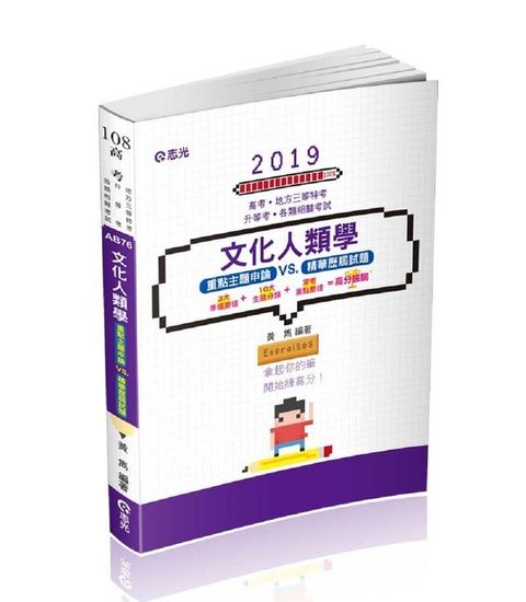 official_book_cover_08512
