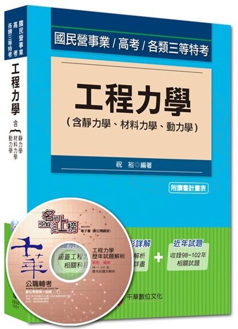 official_book_cover_08513