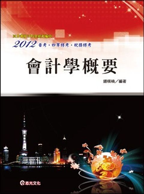official_book_cover_08520
