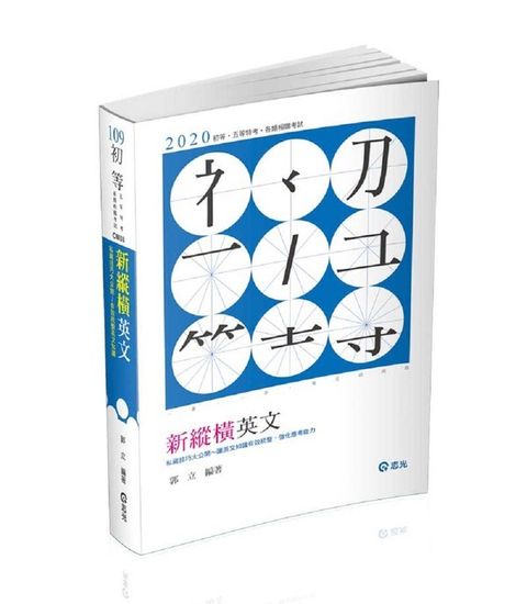 official_book_cover_08524