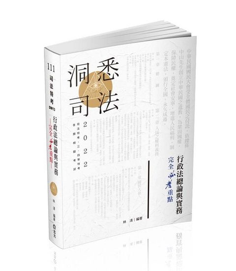 official_book_cover_08528