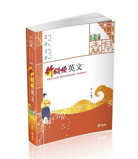 official_book_cover_08530