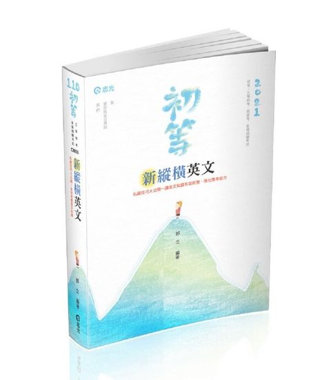official_book_cover_08532
