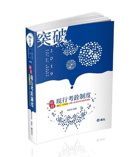 official_book_cover_08536