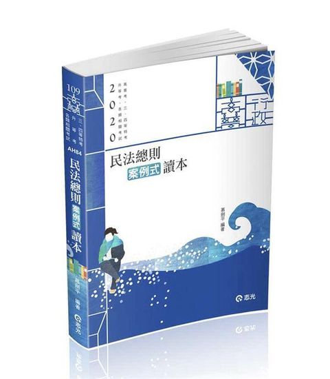 official_book_cover_08537