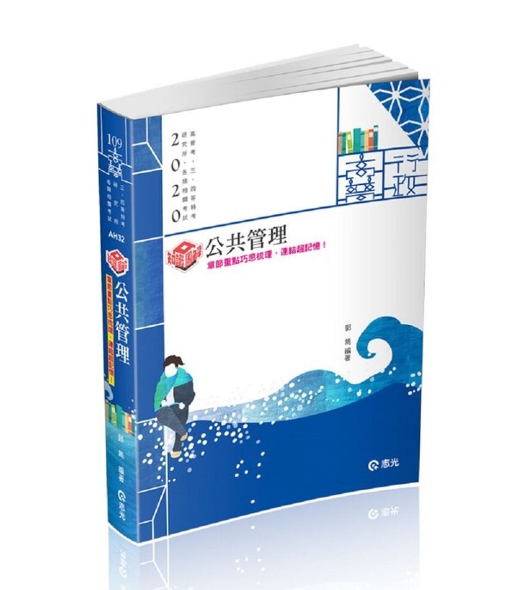 official_book_cover_08539