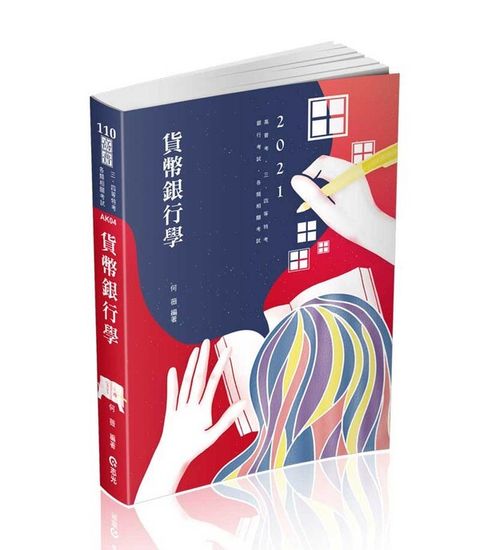 official_book_cover_08540
