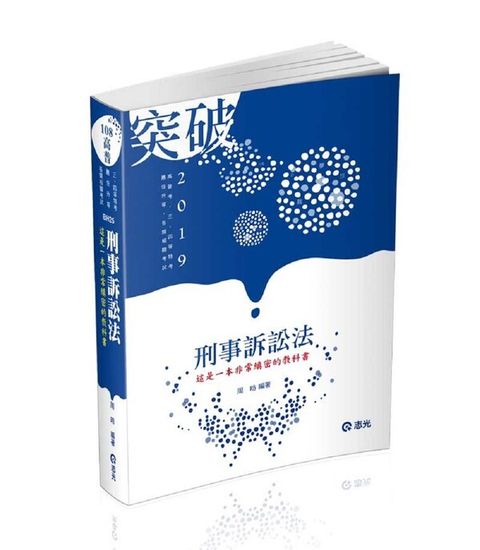 official_book_cover_08544