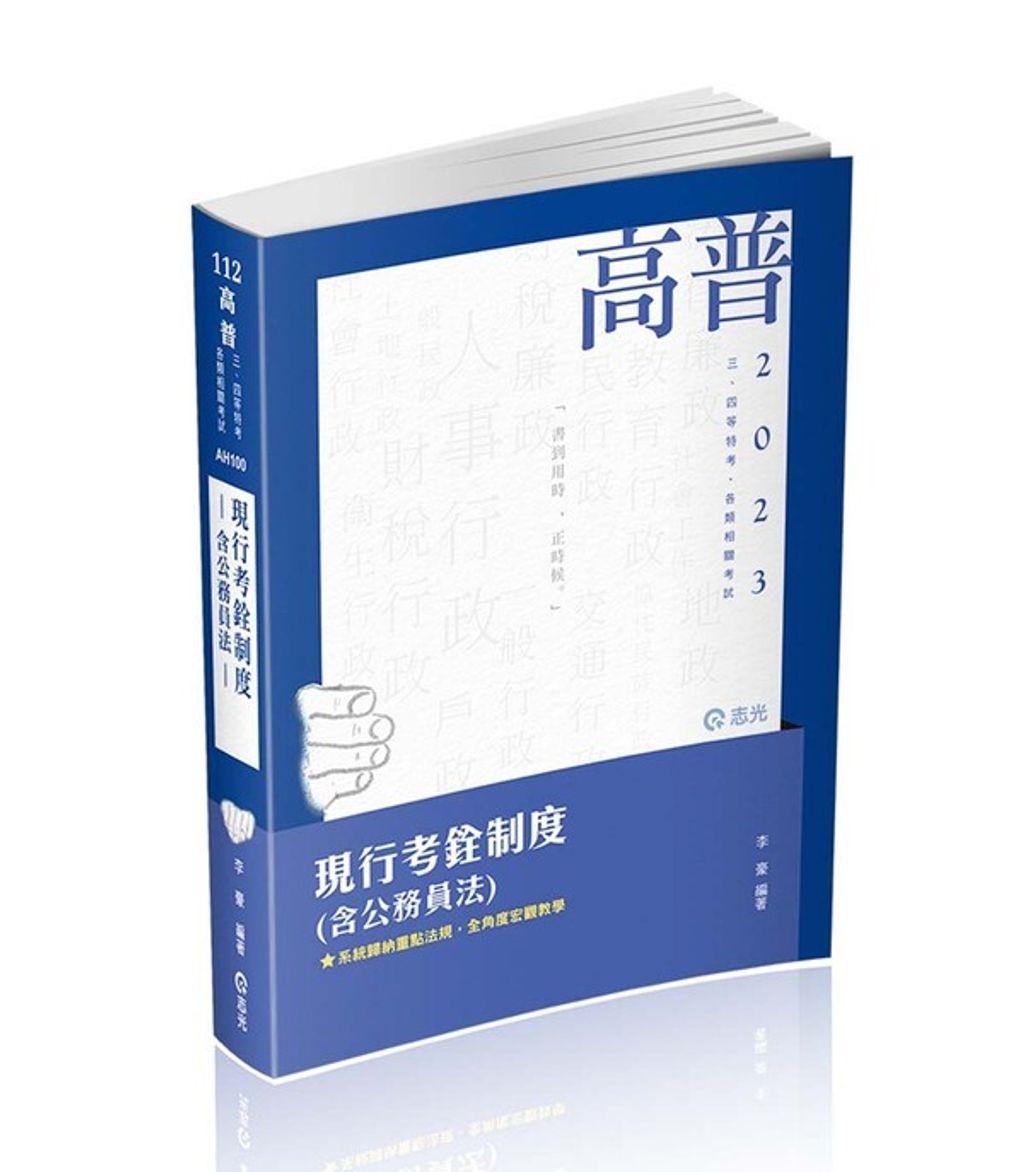 official_book_cover_08547