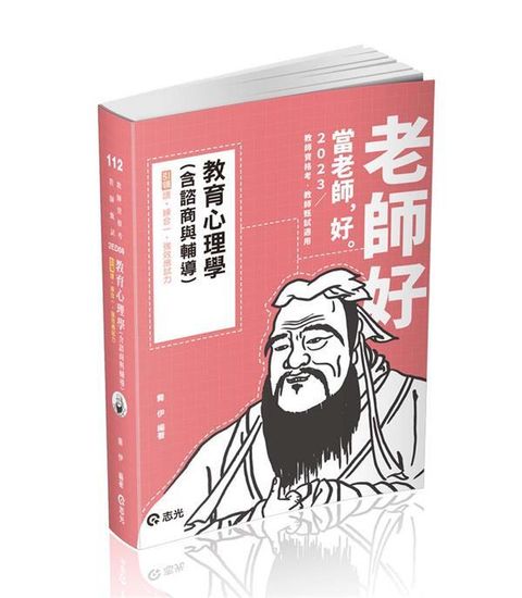official_book_cover_08554