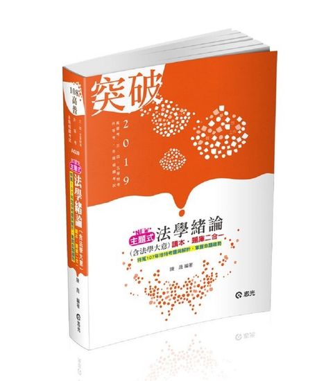 official_book_cover_08555
