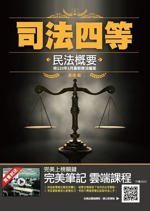 official_book_cover_08560