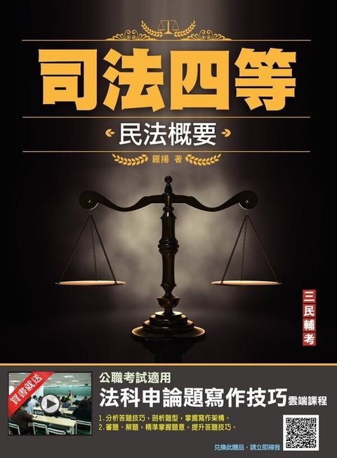 official_book_cover_08563