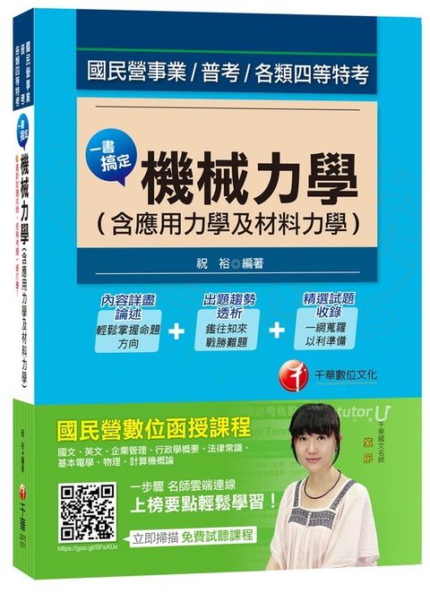 official_book_cover_08584