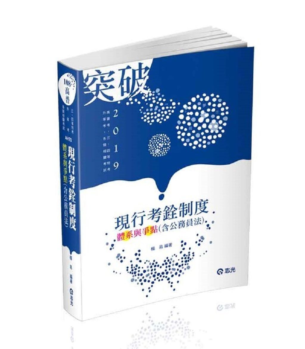 official_book_cover_08615
