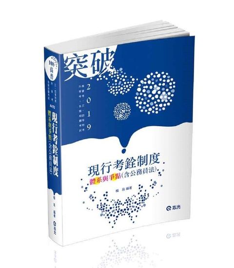 official_book_cover_08615