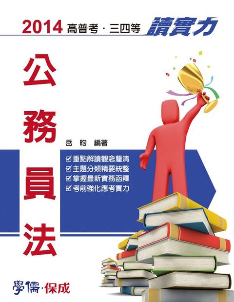 official_book_cover_08618