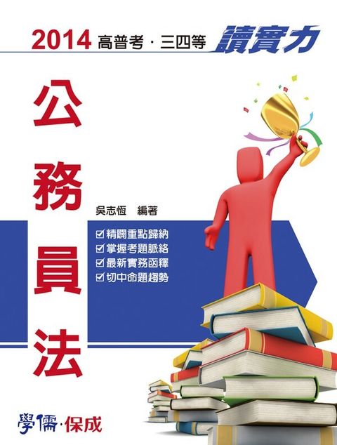 official_book_cover_08620