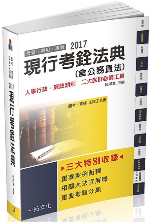 official_book_cover_08627