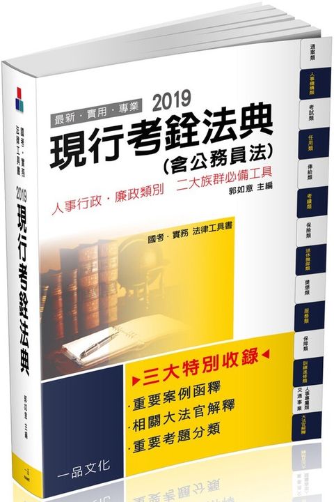 official_book_cover_08630