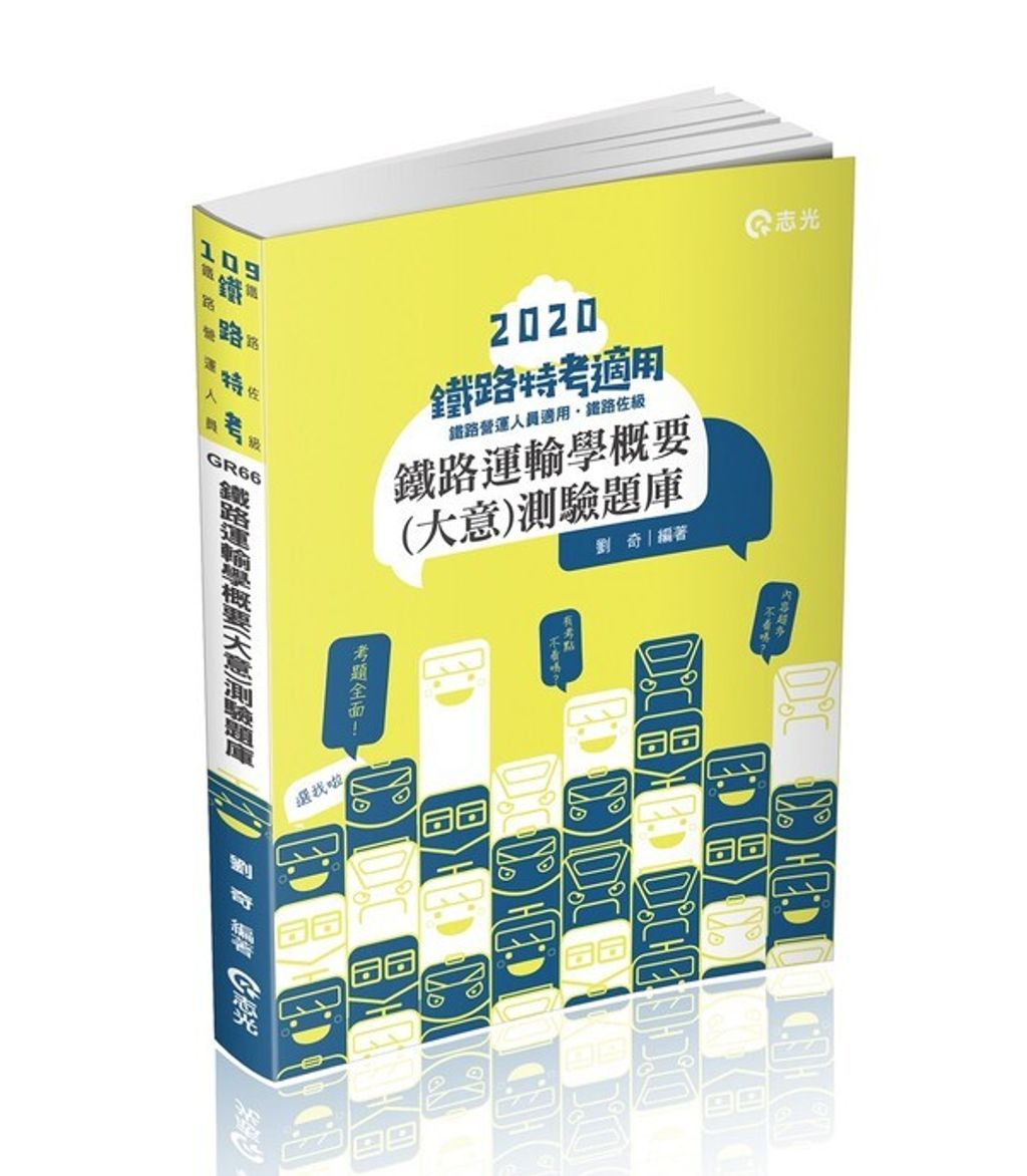 official_book_cover_08638