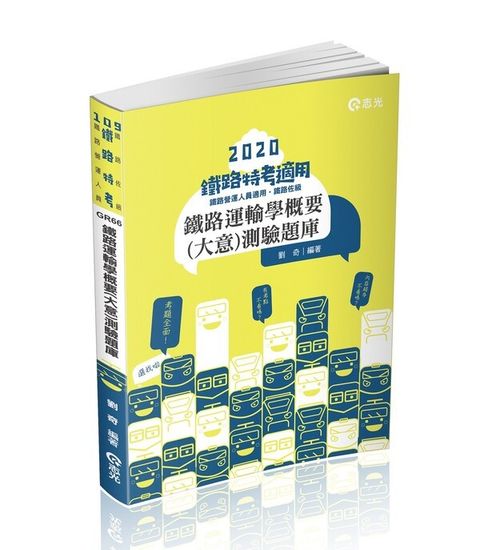 official_book_cover_08638