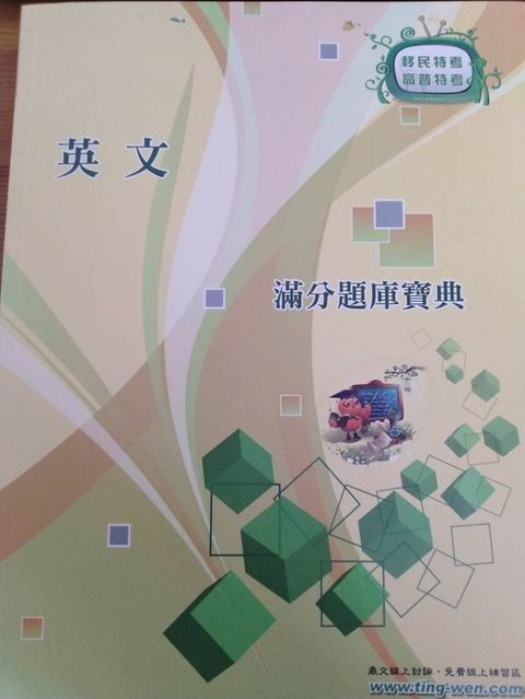 official_book_cover_08646