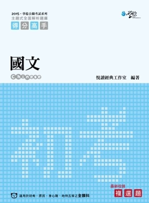 official_book_cover_08652