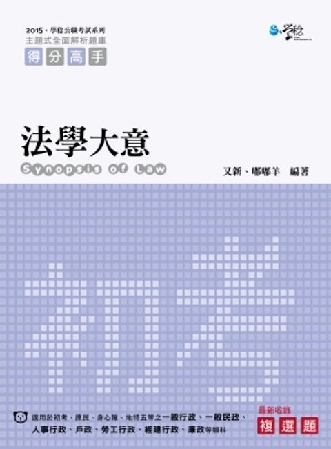 official_book_cover_08654