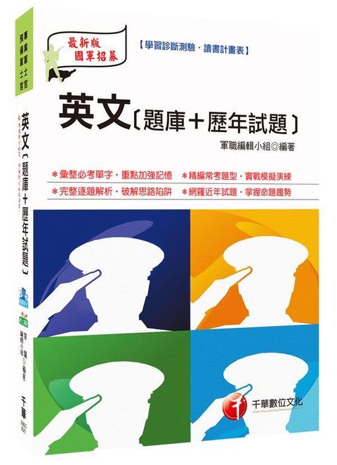 official_book_cover_08659