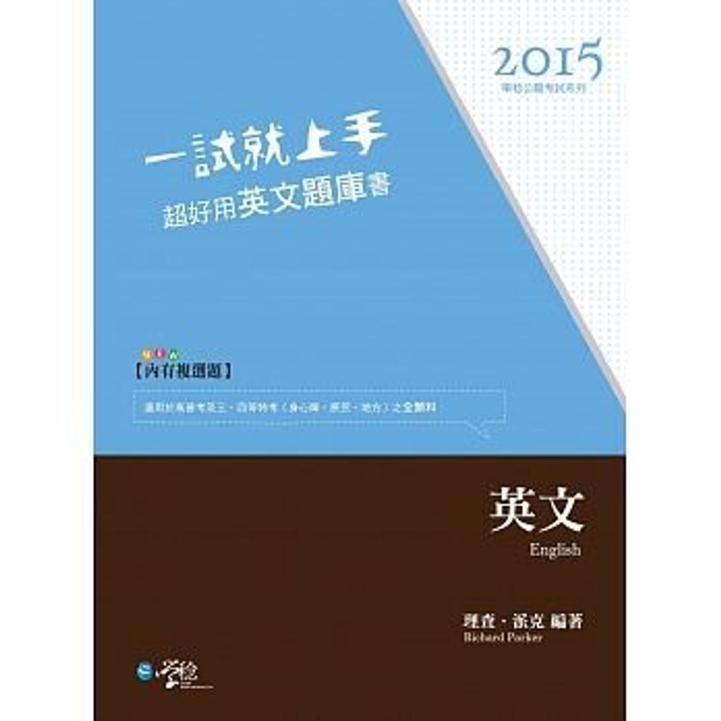 official_book_cover_08660