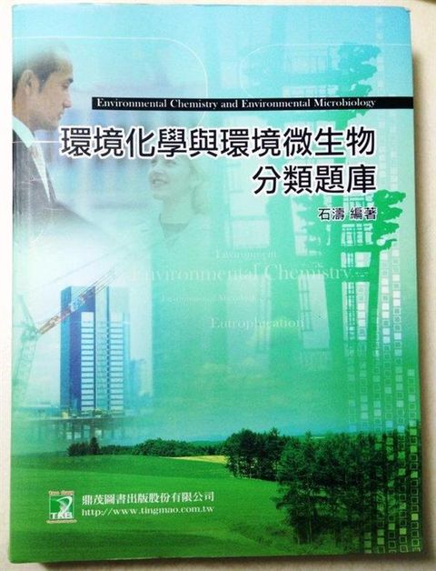 official_book_cover_08661