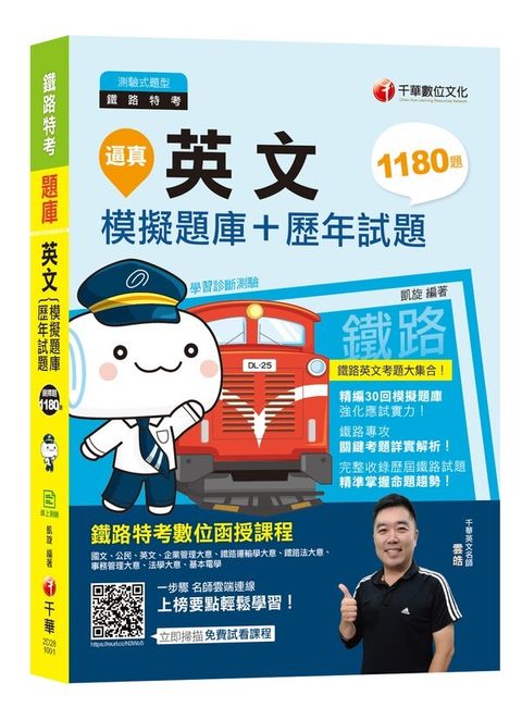 official_book_cover_08662