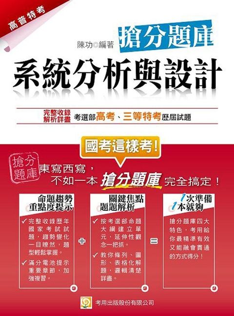 official_book_cover_08663