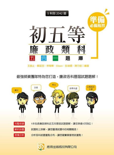 official_book_cover_08670