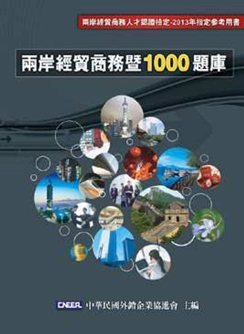 official_book_cover_08672