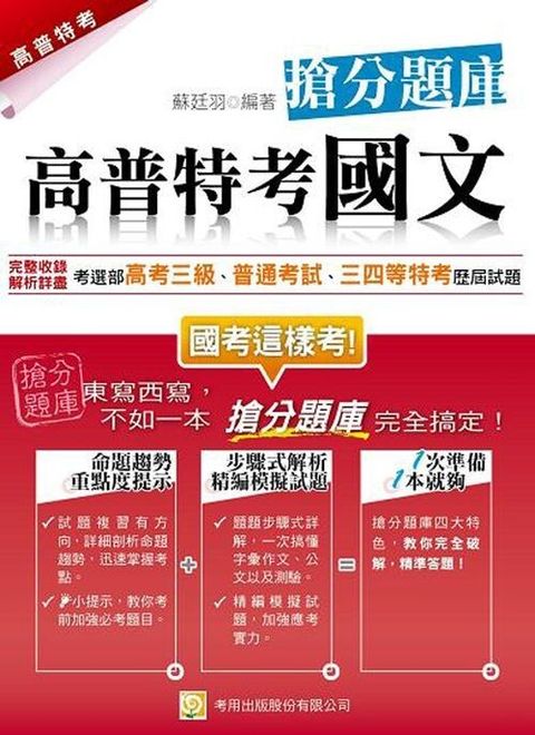 official_book_cover_08679