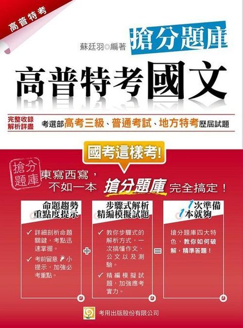 official_book_cover_08681