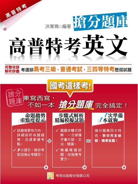official_book_cover_08683