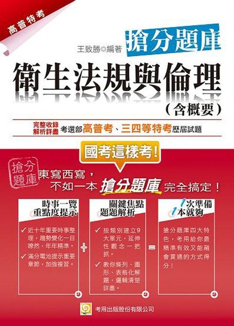 official_book_cover_08686