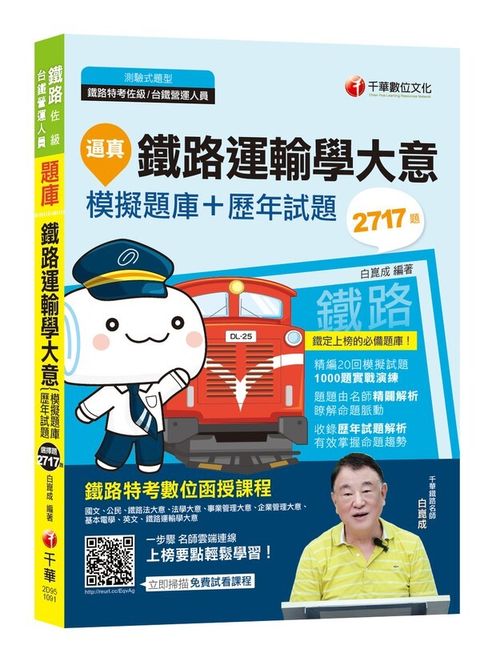 official_book_cover_08689